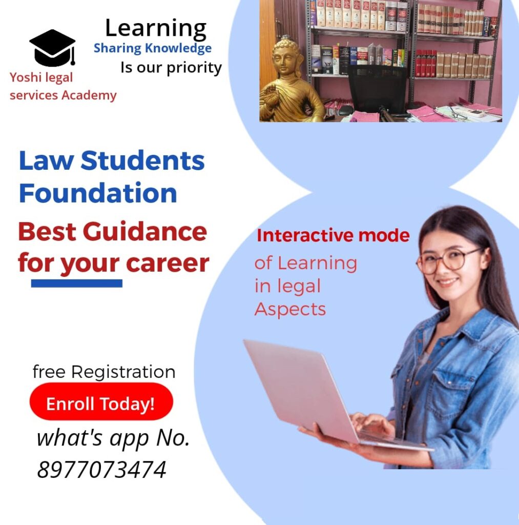 Law Students Foundation